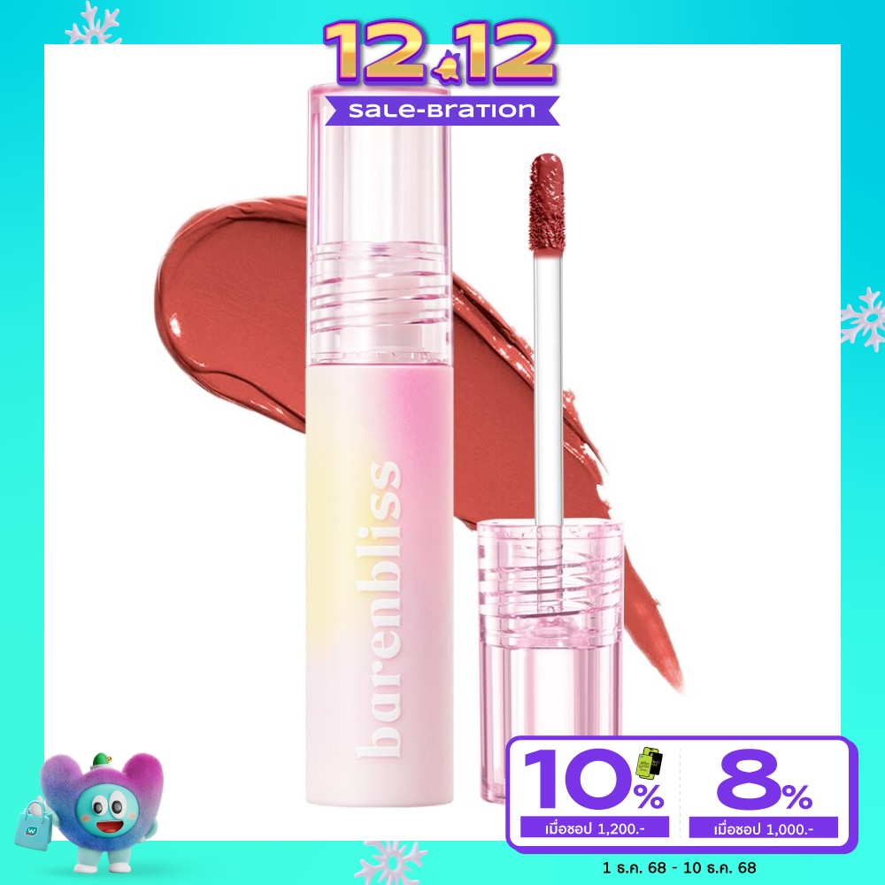 Barenbliss Full Bloom Transferproof Matte Tint 3g. 10 Cherry Blossom