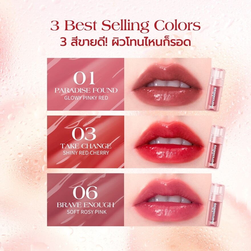 Barenbliss Peach Punch Mini Lip Tint Kit 4.5g. 3s 01 03 06