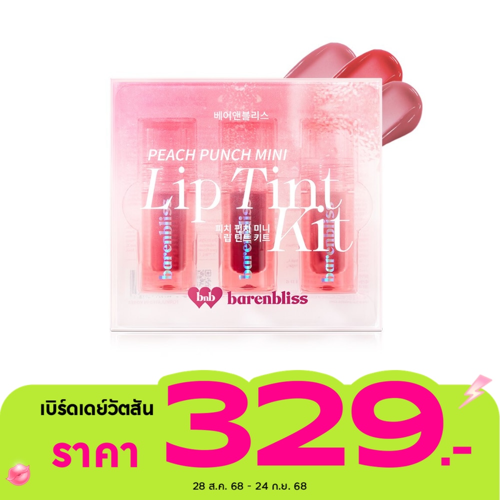 Barenbliss แบร์แอนด์บลิซ พีช พั้นช์ มินิ ลิป ทินท์ คิท 4.5 กรัม 3 ชิ้น 01 03 06