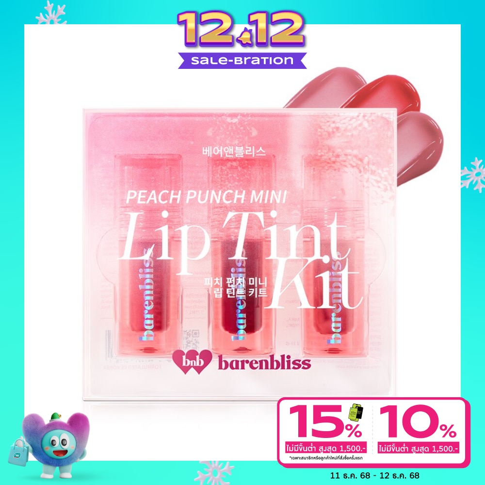 Barenbliss Barenbliss Peach Punch Mini Lip Tint Kit 4.5g. 3s 01 03 06