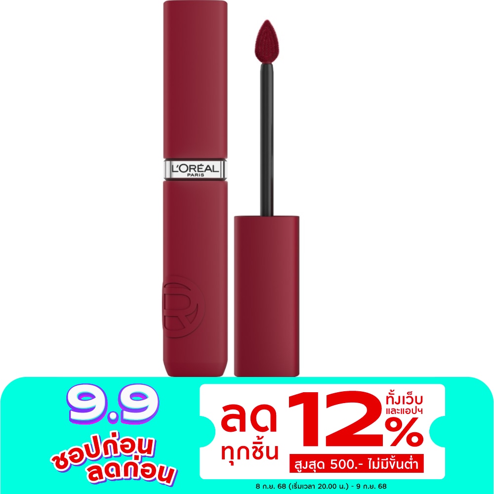 ลอรีอัล ปารีส  อินฟอลลิเบิล แมท รีซิสแทนซ์ ลิป 5ก 500