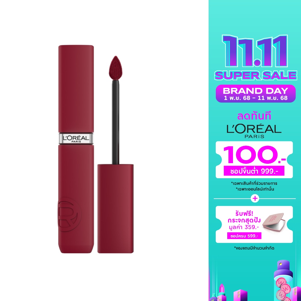 ลอรีอัล ปารีส  อินฟอลลิเบิล แมท รีซิสแทนซ์ ลิป 5ก 500