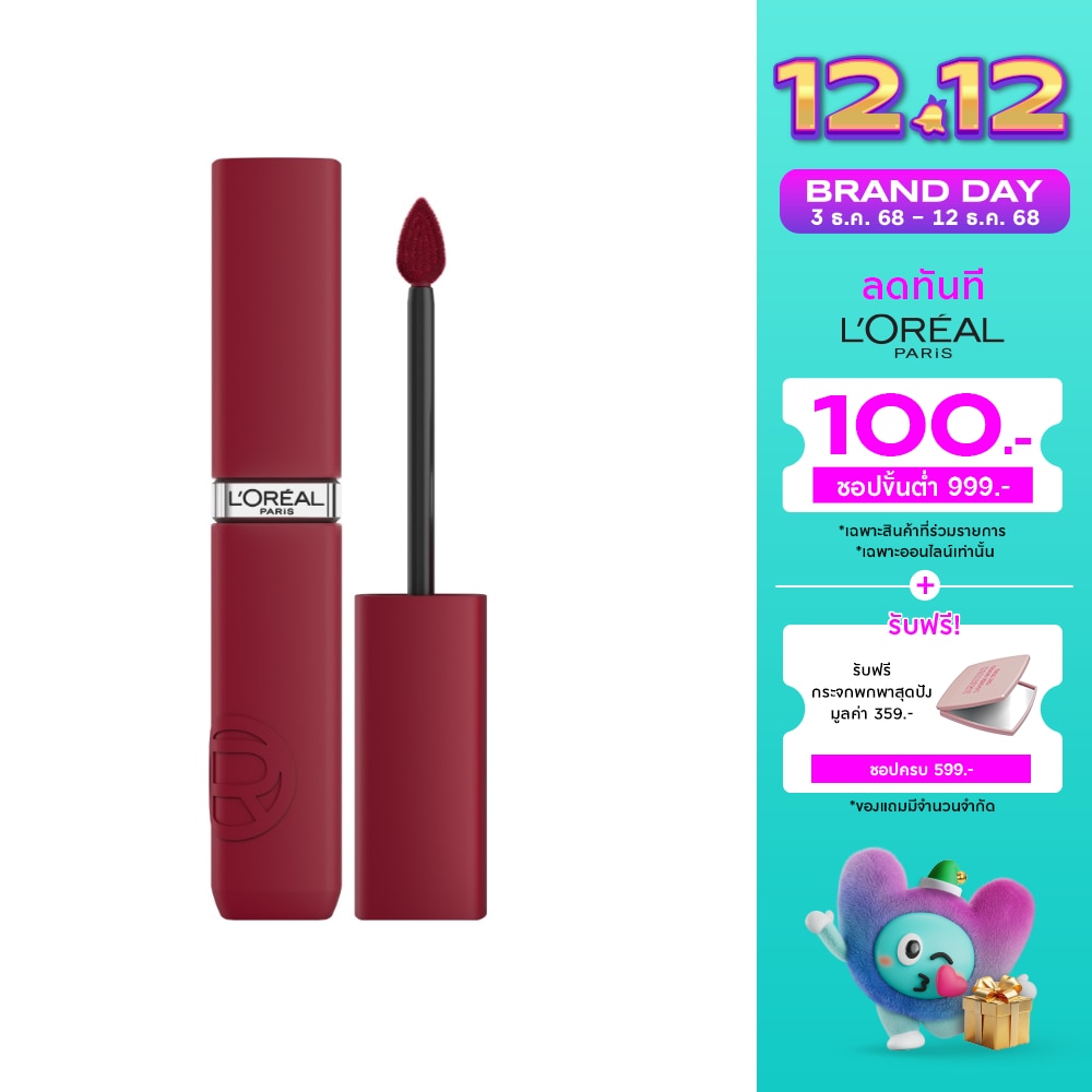 ลอรีอัล ปารีส  อินฟอลลิเบิล แมท รีซิสแทนซ์ ลิป 5ก 500