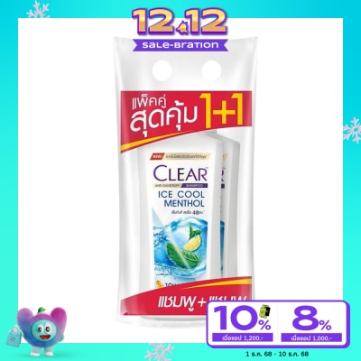 Clear Clear Shampoo Anti-Dandruff Ice Cool Menthol 350 Ml.Twin Pack