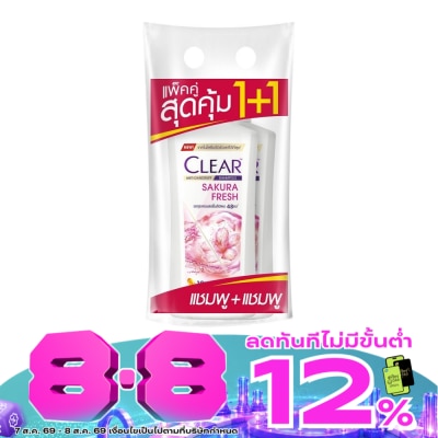 Clear - เคลียร์ แชมพู แอนตี้แดนดรัฟ ซากุระ เฟรช 350 มล. แพ็คคู่ image
