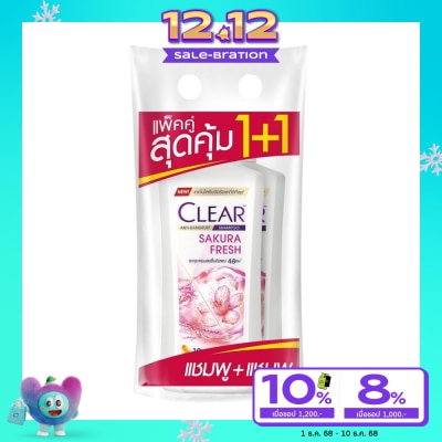 Clear เคลียร์ แชมพู แอนตี้แดนดรัฟ ซากุระ เฟรช 350 มล. แพ็คคู่