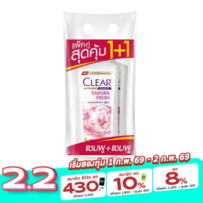 Clear เคลียร์ แชมพู แอนตี้แดนดรัฟ ซากุระ เฟรช 350 มล. แพ็คคู่
