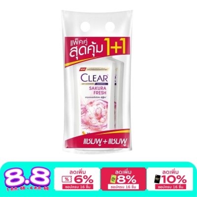 Clear เคลียร์ แชมพู แอนตี้แดนดรัฟ สกาล์ป แคร์ ซากุระ เฟรช 370 มล. แพ็คคู่