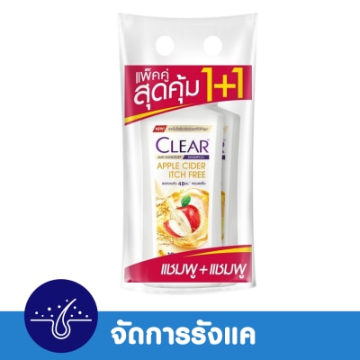 Clear เคลียร์ แชมพู แอนตี้แดนดรัฟ แอปเปิ้ลไซเดอร์ อิทช์ฟรี 350 มล. แพ็คคู่ image