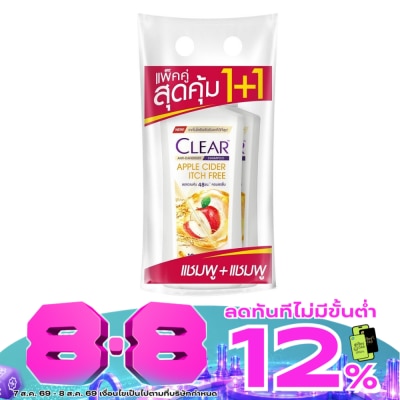 Clear - เคลียร์ แชมพู แอนตี้แดนดรัฟ แอปเปิ้ลไซเดอร์ อิทช์ฟรี 350 มล. แพ็คคู่ image