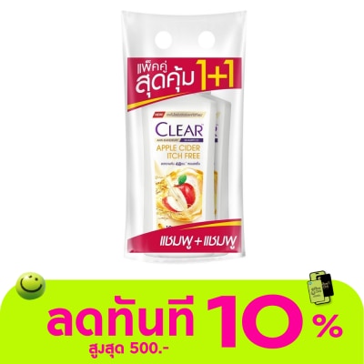 Clear เคลียร์ แชมพู แอนตี้แดนดรัฟ แอปเปิ้ลไซเดอร์ อิทช์ฟรี 350 มล. แพ็คคู่ image