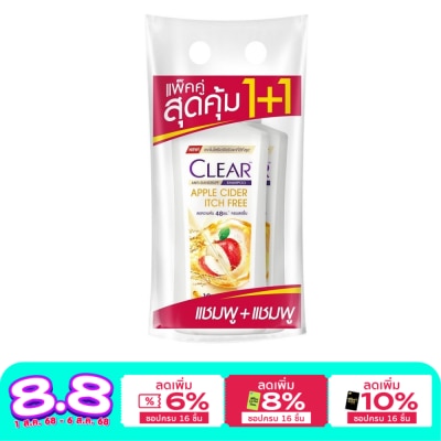 Clear เคลียร์ แชมพู แอนตี้แดนดรัฟ สกาล์ป แคร์ 48ชม. อิทช์ ฟรี 370 มล. แพ็คคู่