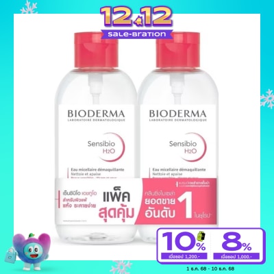 Bioderma ไบโอเดอร์มา เซ็นซิบิโอ เอชทูโอ 850 มล. แพคคู่