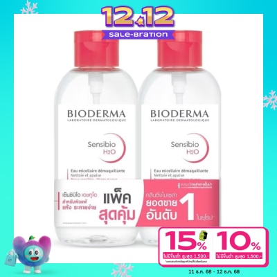 Bioderma Bioderma Sensibio H2O 850 ml. x 2