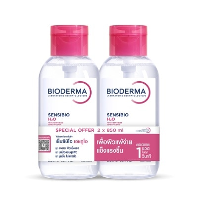 Bioderma ไบโอเดอร์มา เซ็นซิบิโอ เอชทูโอ 850 มล. แพคคู่ image