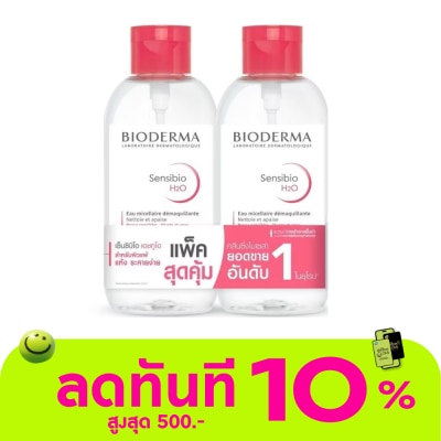 Bioderma ไบโอเดอร์มา เซ็นซิบิโอ เอชทูโอ 850 มล. แพคคู่ image