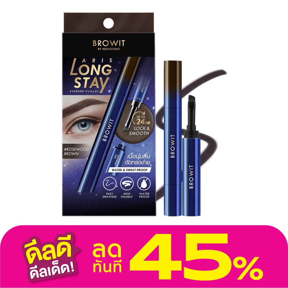 Browit Browit Aris Long Stay Pomade Eyebrow RB