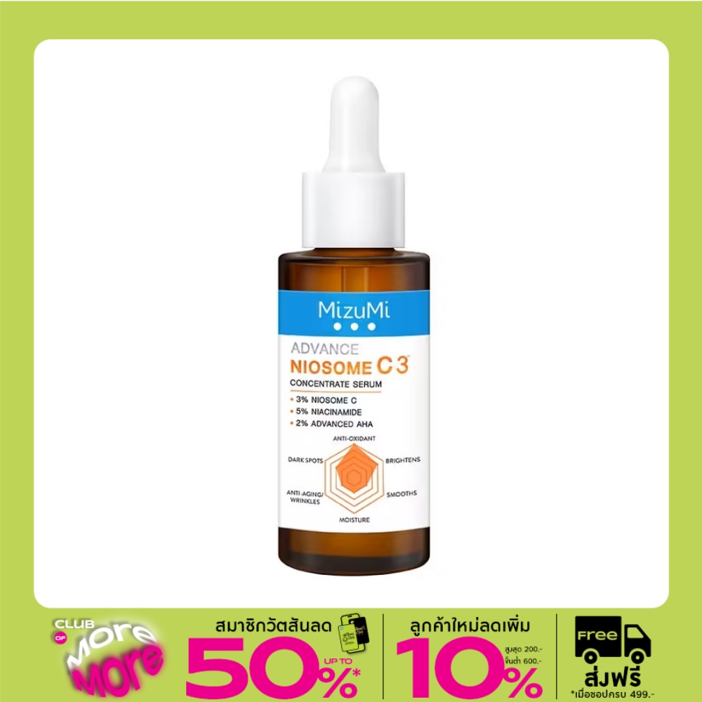 MizuMi Advance Niosome C Concentrate Serum 30 ml.
