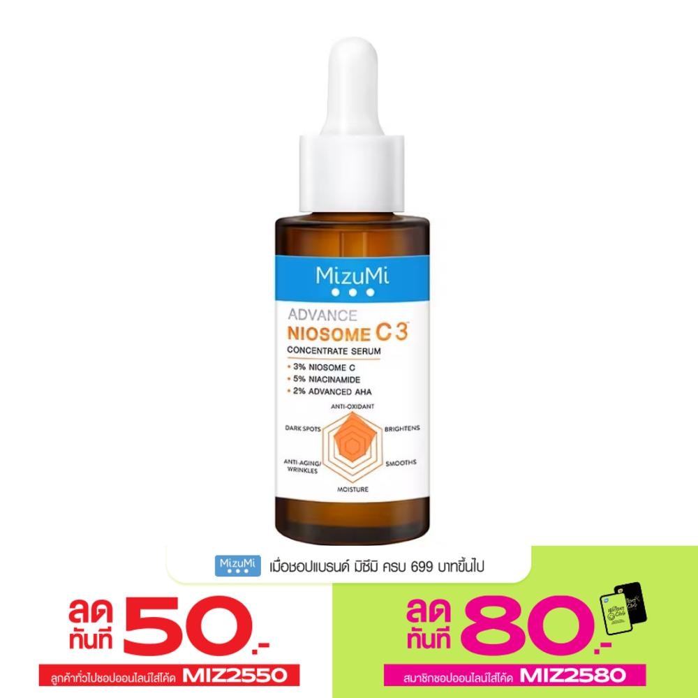 MizuMi Advance Niosome C Concentrate Serum 30 ml.