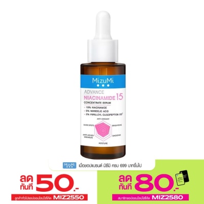 Mizumi MizuMi Advance Niacinamide 15 Concentrate Serum 30 ml.