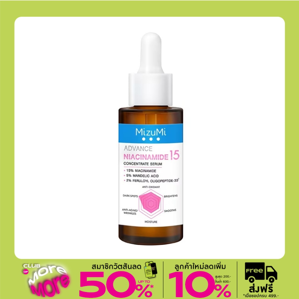 MizuMi Advance Niacinamide 15 Concentrate Serum 30 ml.