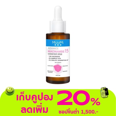 Mizumi - มิซึมิ แอดวานซ์ ไนอะซินาไมด์ 15 คอนเซนเทรท เซรั่ม 30 มล. ลดจุดด่างดำ ความหมองคล้ำ