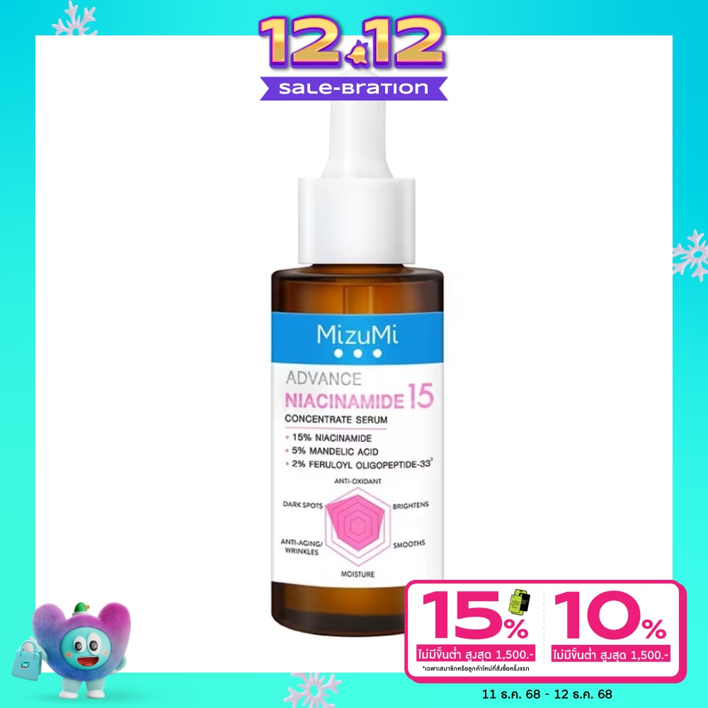 MizuMi Advance Niacinamide 15 Concentrate Serum 30 ml.