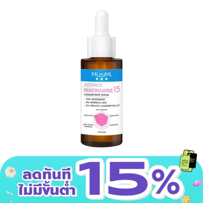 Mizumi - MizuMi Advance Niacinamide 15 Concentrate Serum 30 ml.