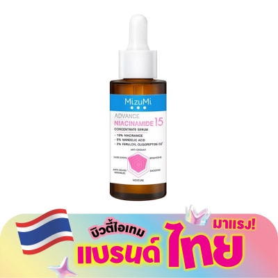 Mizumi - มิซึมิ แอดวานซ์ ไนอะซินาไมด์ 15 คอนเซนเทรท เซรั่ม 30 มล. ลดจุดด่างดำ ความหมองคล้ำ