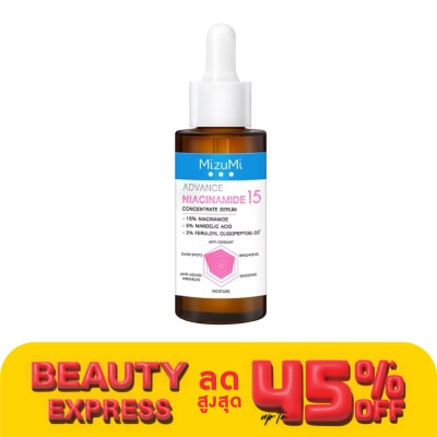 Mizumi มิซึมิ แอดวานซ์ ไนอะซินาไมด์ 15 คอนเซนเทรท เซรั่ม 30 มล. ลดจุดด่างดำ ความหมองคล้ำ
