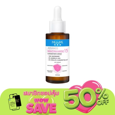 Mizumi - MizuMi Advance Niacinamide 15 Concentrate Serum 30 ml.
