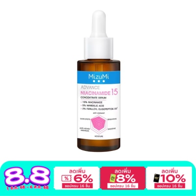 Mizumi MizuMi Advance Niacinamide 15 Concentrate Serum 30 ml.
