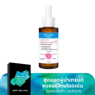 Mizumi มิซึมิ แอดวานซ์ ไนอะซินาไมด์ 15 คอนเซนเทรท เซรั่ม 30 มล. ลดจุดด่างดำ ความหมองคล้ำ