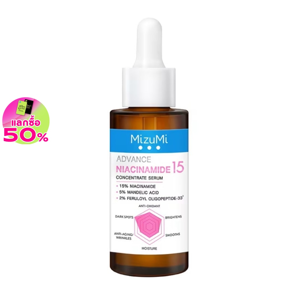 MizuMi Advance Niacinamide 15 Concentrate Serum 30 ml.