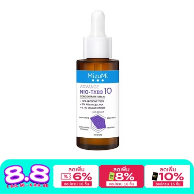 Mizumi MizuMi Advance Nio-TXB3 Concentrate Serum 30 ml.