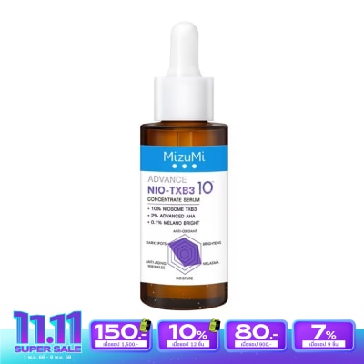 Mizumi มิซึมิ แอดวานซ์ นีโอ-ทีเอ็กซ์บีทรี คอนเซนเทรท เซรั่ม 30 มล. ดูแลปัญหาฝ้า กระ จุดด่างด