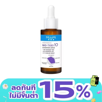 Mizumi - MizuMi Advance Nio-TXB3 Concentrate Serum 30 ml.