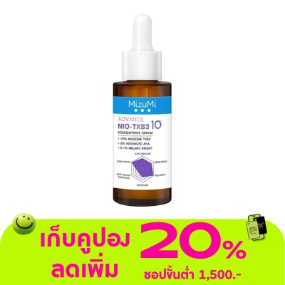 Mizumi - มิซึมิ แอดวานซ์ นีโอ-ทีเอ็กซ์บีทรี คอนเซนเทรท เซรั่ม 30 มล. ดูแลปัญหาฝ้า กระ จุดด่างด