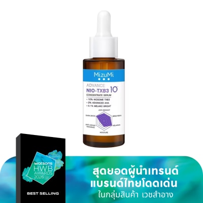 Mizumi มิซึมิ แอดวานซ์ นีโอ-ทีเอ็กซ์บีทรี คอนเซนเทรท เซรั่ม 30 มล. ดูแลปัญหาฝ้า กระ จุดด่างด