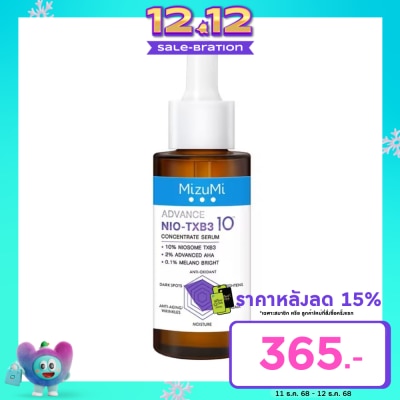 Mizumi MizuMi Advance Nio-TXB3 Concentrate Serum 30 ml.