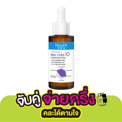 Mizumi MizuMi Advance Nio-TXB3 Concentrate Serum 30 ml.