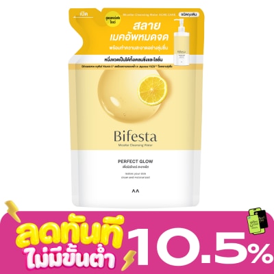 Bifesta Bifesta Micellar Water Perfect Glow Refill 360 ml. image
