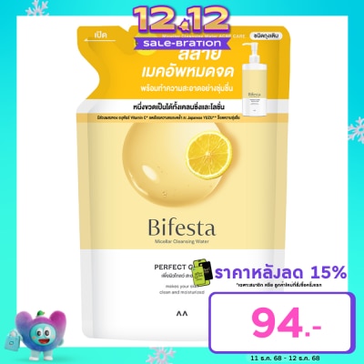 Bifesta บิเฟสต้า ไมเซล่า วอเตอร์ เพอร์เฟค โกลว์ รีฟิล 360 มล.
