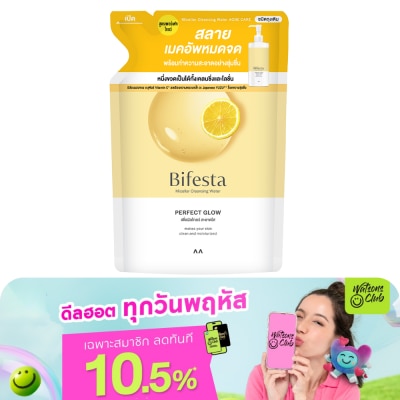 Bifesta - บิเฟสต้า ไมเซล่า วอเตอร์ เพอร์เฟค โกลว์ รีฟิล 360 มล.