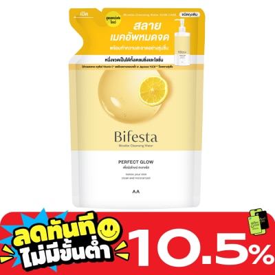 Bifesta Bifesta Micellar Water Perfect Glow Refill 360 ml. image