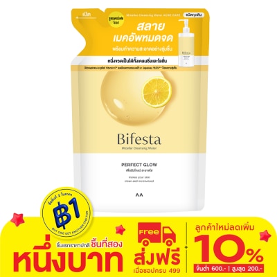 Bifesta บิเฟสต้า ไมเซล่า วอเตอร์ เพอร์เฟค โกลว์ รีฟิล 360 มล.