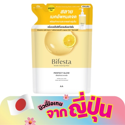 Bifesta - บิเฟสต้า ไมเซล่า วอเตอร์ เพอร์เฟค โกลว์ รีฟิล 360 มล.