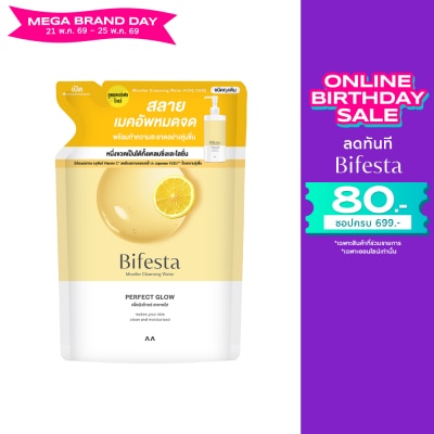 Bifesta - บิเฟสต้า ไมเซล่า วอเตอร์ เพอร์เฟค โกลว์ รีฟิล 360 มล.