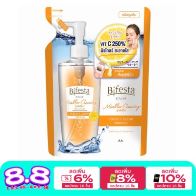 Bifesta บิเฟสต้า ไมเซล่า วอเตอร์ เพอร์เฟค โกลว์ รีฟิล 360 มล.