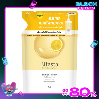 Bifesta บิเฟสต้า ไมเซล่า วอเตอร์ เพอร์เฟค โกลว์ รีฟิล 360 มล.
